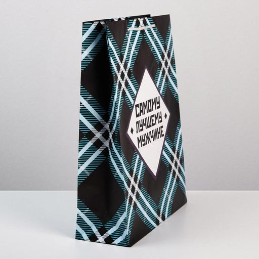 Цена за 2 шт. Пакет подарочный ламинированный, упаковка, Самому лучшему мужчине, L 28?38?9 см