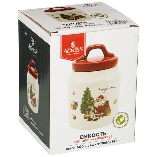 ЕМКОСТЬ ДЛЯ СЫПУЧИХ ПРОДУКТОВ С НОВЫМ ГОДОМ! 10*10*14 СМ. / 600 МЛ. - Lefard фото 2