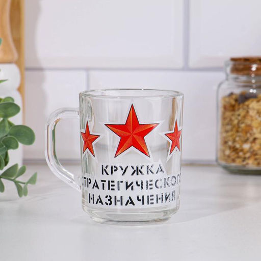 Кружка Стратегическое назначение 200мл