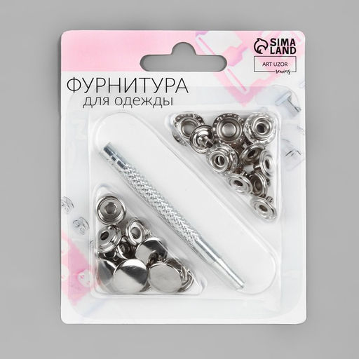 Кнопки установочные, Омега (О-образные), d=15 мм, 6 шт., с установщиком, цвет серебряный