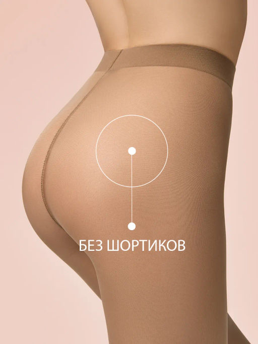 (Omsa) Matte 40 (ЧЗ) daino