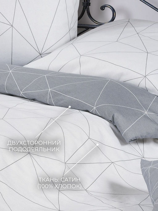 Постельное белье Мальберри 2сп Max + 2 наволочки