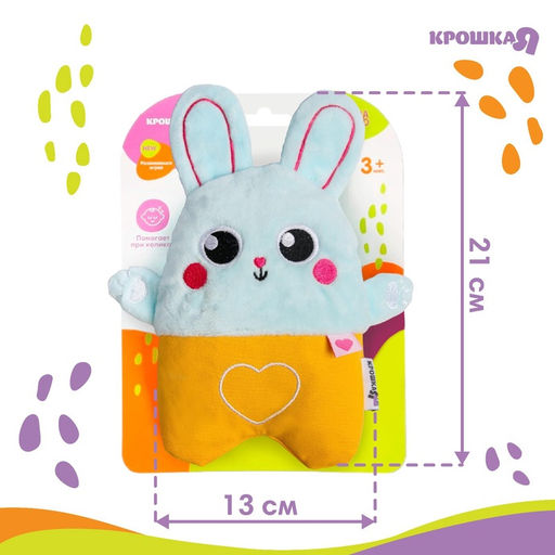 Игрушка грелка от колик «Заяц», вишнёвые косточки