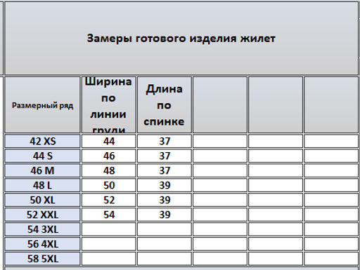 Жилет 4165 - Kivviwear фото 4