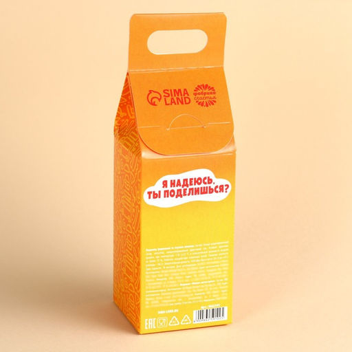 Формовые леденцы с мялкой-антистресс Идеальная пара, 24 г ( 3 шт. х 8 г). - Simaland фото 5