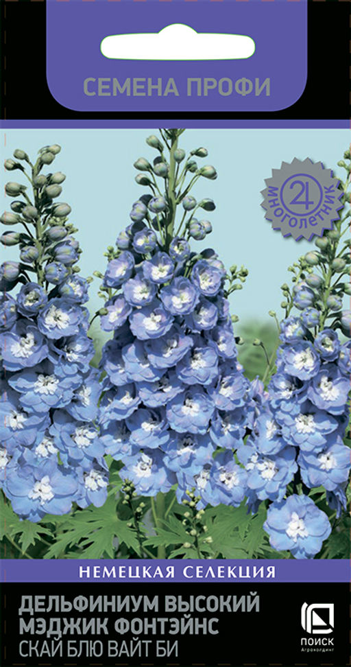 Дельфиниум высокий Мэджик Фонтэйнс Скай Блю Вайт Би (Семена Профи) (ЦВ) (М) 10шт - Поиск фото 2