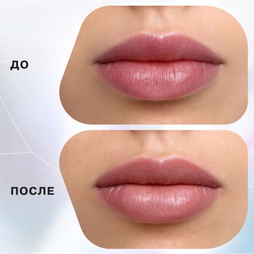 Influence Beauty Помада-бальзам Ximera тон 01  фото 11