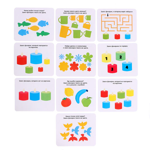 Развивающий набор IQ-фонарики - Iq-zabiaka фото 3