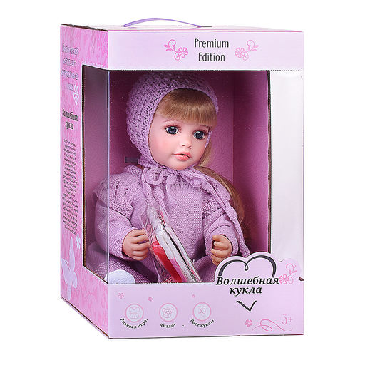 Кукла "Арина" в коробке