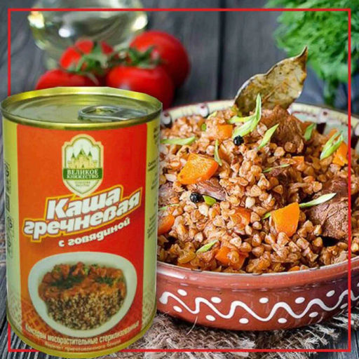 Цена за 2шт. Каша гречневая с говядиной Калинкович, 340г