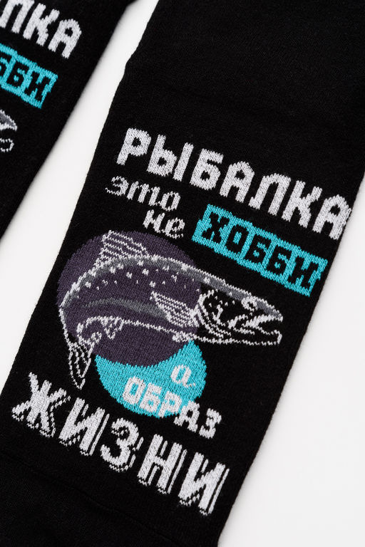 Носки мужские Рыбалка