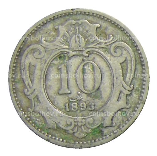 10 геллеров 1893 года Австрия