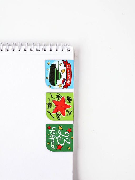 Подарочный набор: Блокнот А6, 40 л., магнитные закладки, ручка С днем защитника отечества