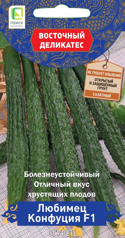 Огурец Любимец Конфуция F1(серия Восточ.делик)(А)(ЦВ) 5шт - Поиск фото 2