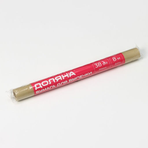 Цена за 2 шт. Бумага для выпечки Доляна, 38 см×8 м, в термоусадке