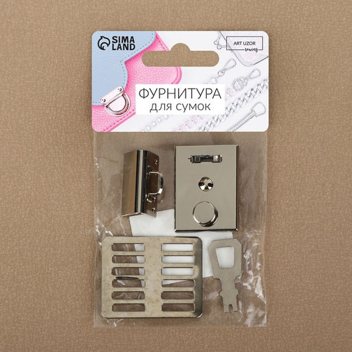 Цена за 3 шт. Застёжка для сумки, 3.5×2.6 см, цвет серебряный