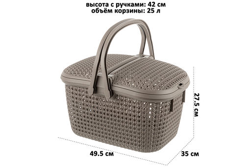 Корзина для пикника 25 л 49,5*35*27,5 см Паола с 2-мя крышками латте (модель 428) - Elan gallery фото 2