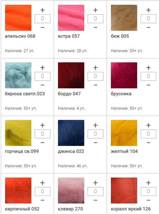 Цена за 1 мотков пряжи КАРДОЧЕС 100