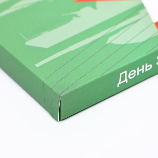 Цена за 5 шт. Подарочная коробка под плитку шоколада, без окна 23 Февраля, 17?8?1.4 см