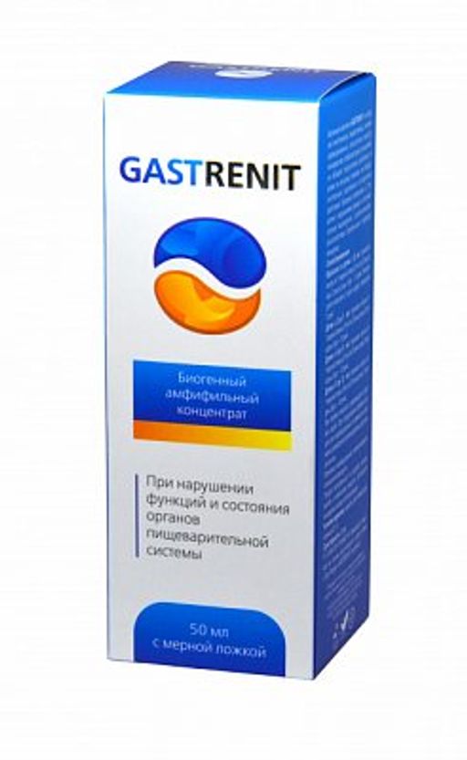 GASTRENIT При нарушении функций пищеварительной системы 50 мл