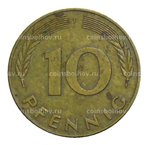 Монета 10 пфеннигов 1989 года F Германия