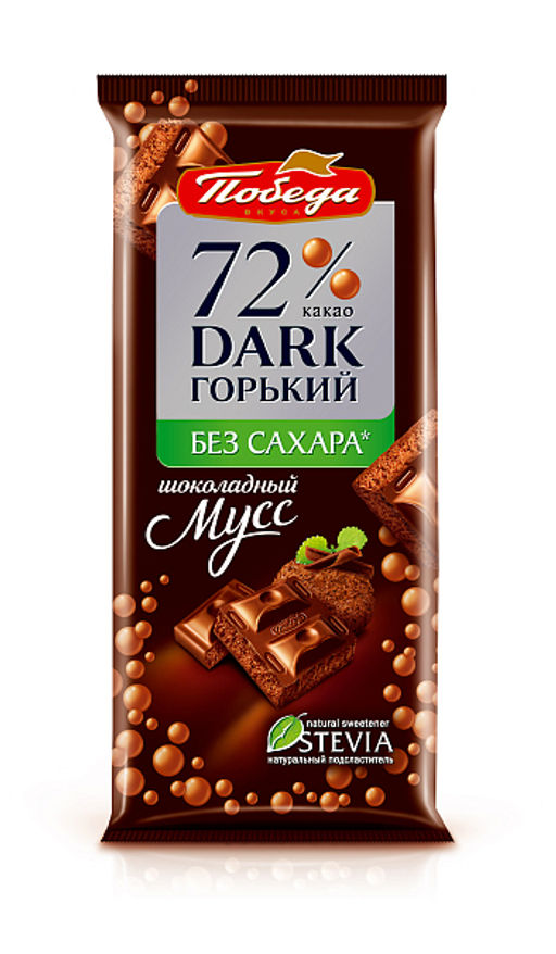 Шоколад "Пористый горький 72% без добавления сахара "Шоколадный мусс"