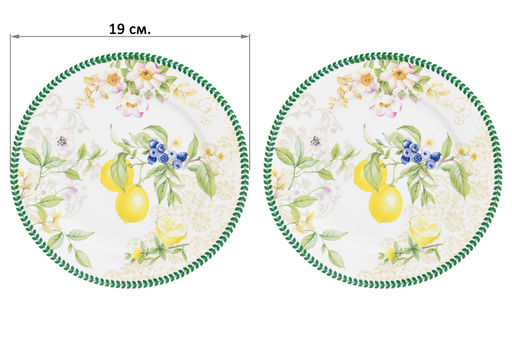 Набор тарелок для десертов 2 пр. 19*19*2 см Лимоны NEW BONE CHINA - Elan gallery фото 5