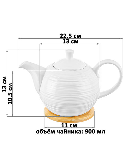 Чайник 900 мл 22,5*13*14,5 см Шелк + деревянная подставка - Elan gallery фото 9