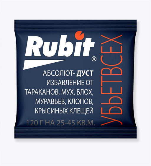РОСТИ RUBIT Абсолют-дуст инсектицидный 120 гр 51822 (80 шт./упак.)