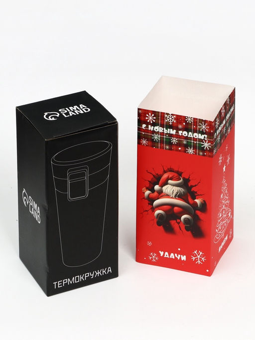 Термокружка, 500 мл, Original, сохраняет тепло 10 ч, белая