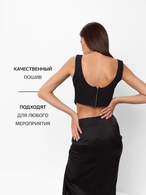 Корсет женский джинсовый MIST: Denim, размер 44, чёрный