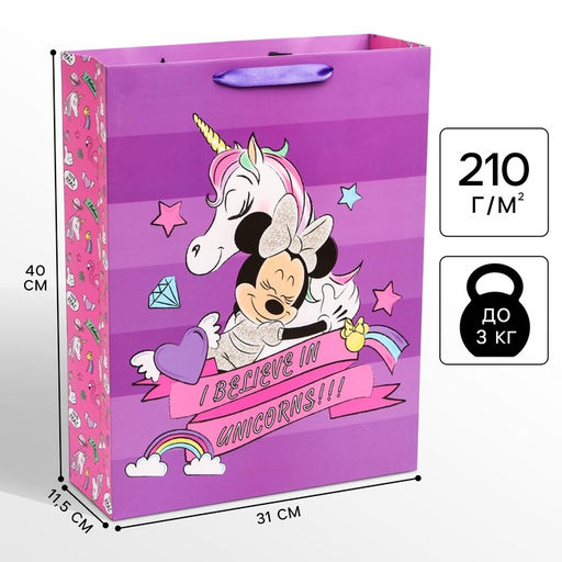 Пакет ламинат вертикальный Unicorn dreams, Минни Маус и единорог, 31х40х11 см - Disney фото 5