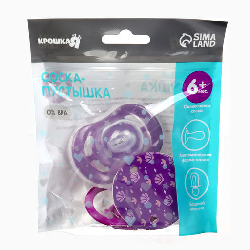Соска - пустышка с держателем Крошка Я «Пингвинчик», анатомическая, от 6 мес, фиолетовый