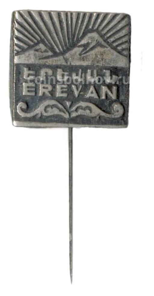 Значок Ереван
