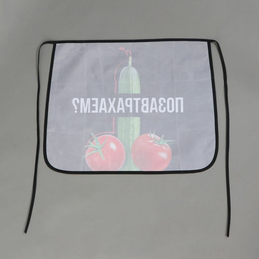 Фартук кухонный передник Позавтрахаем? - Simaland фото 5