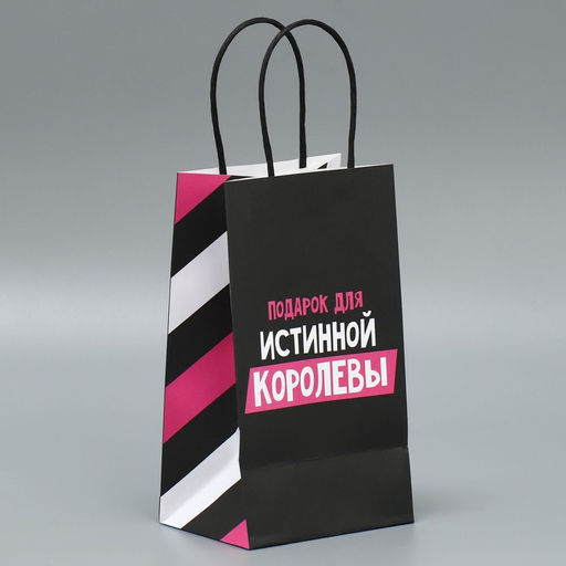 Пакет подарочный крафтовый Королева, 12 21 9 см - Дарите счастье фото 3