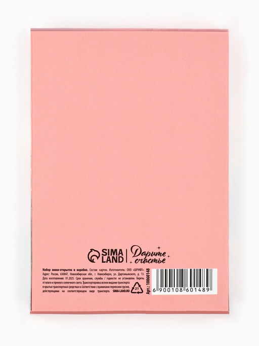 Открытки-мини в коробке со скрепками «Цветы», набор 35 штук, 8×10 см