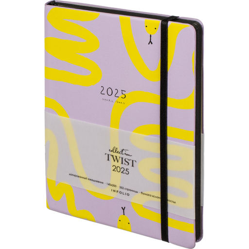 Ежедневник датированный 2025 IF 14х20см 176л. мягк с рез.Twist I1529/lilac