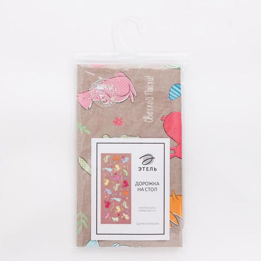 Дорожка пасхальная на стол Этель Зайцы 30х70 см, 100% хл, саржа 190 гр/м2  фото 9