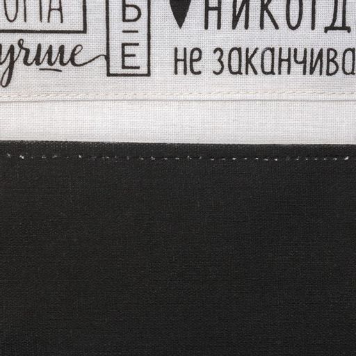 Кармашек текстильный Семейные ценности 3 отделения, 20х56 см - Этель фото 6