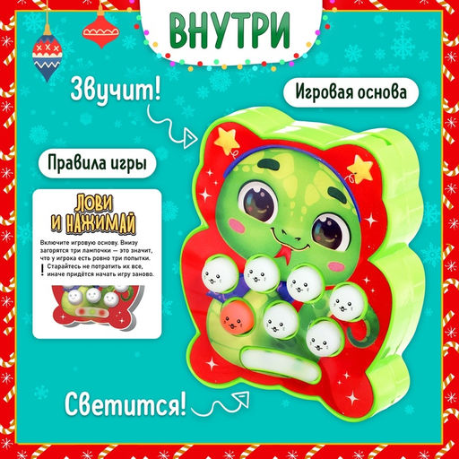 Настольная игра для детей на внимание Лови и нажимай, мемо, 1 игрок, 5+