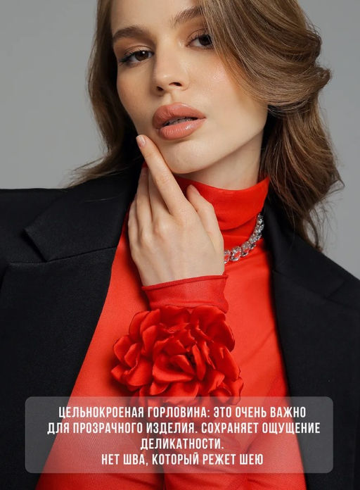 Водолазка из сетки 457.5.10 - Sahar art lab фото 21