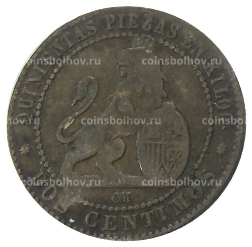 2 сентимо 1870 года Испания