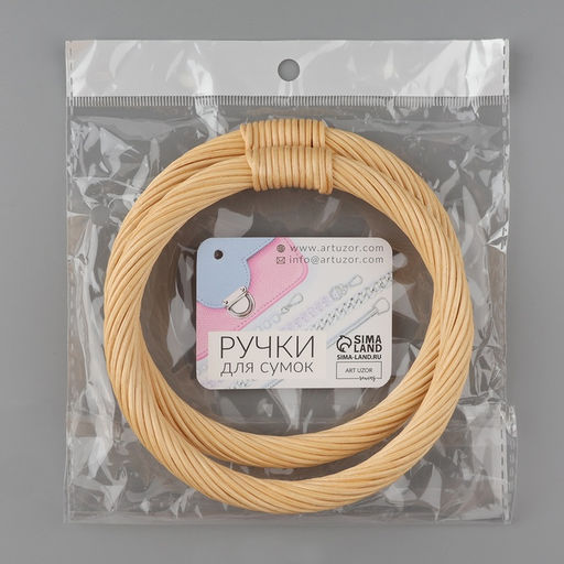 Ручки для сумки деревянные, плетёные, d=10.2 / 12.5 см, 2 шт., бежевые