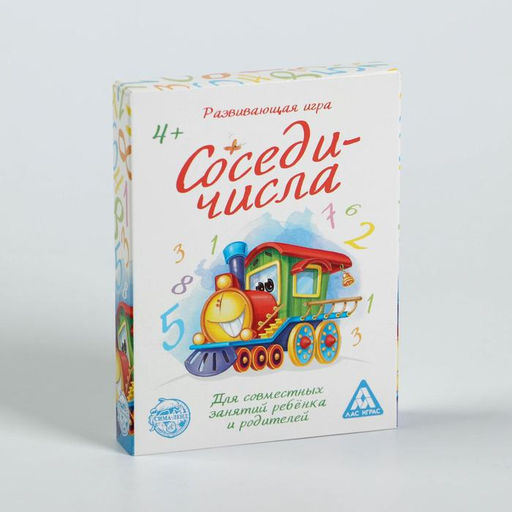 Развивающая игра «Соседи-числа», 30 карт, 4+