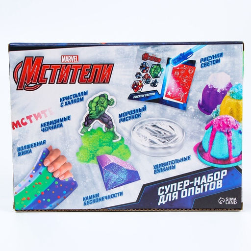 Набор для опытов Большой набор опытов,7 крутых опытов, 7 в 1, Мстители - Marvel фото 13