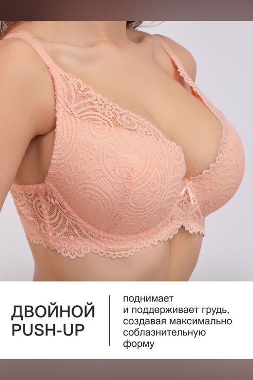 Бюстгальтер кружевной OIRO с пуш-ап ALICE 1032