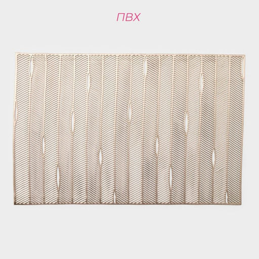 Салфетки сервировочные на стол Доляна «Триумф», 45×30 см, 4 шт., золотые