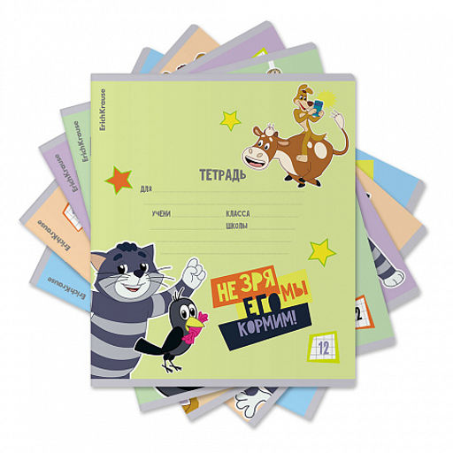 Цена за 10 шт. Тетрадь школьная ученическая ErichKrause Простоквашино, 12 листов, клетка (в плёнке по 10 шт.)_MIX-PACK