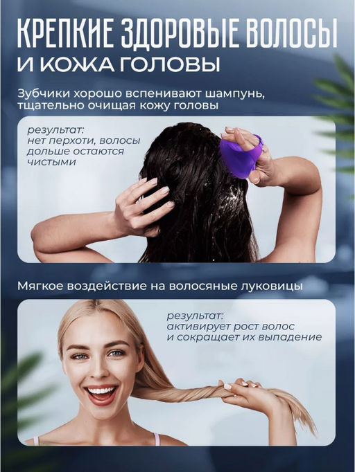 Массажная щетка для головы (цвет в ассортименте) (3132)